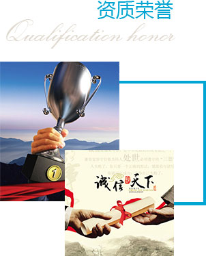 營業執照