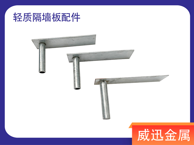 ALC板管卡
