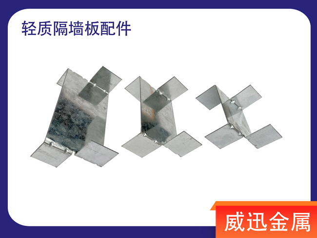輕質(zhì)隔墻板是什么？